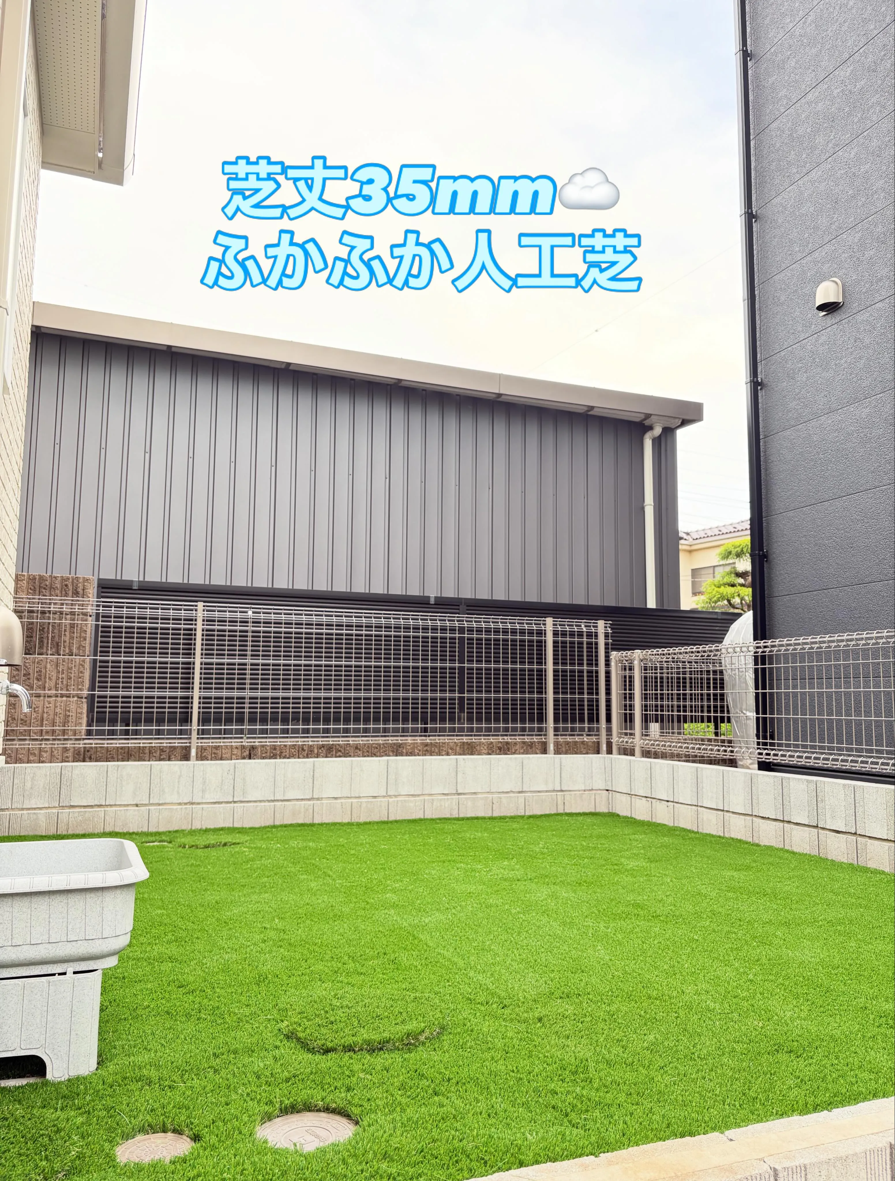 🏡毎週の草むしり、もう卒業しませんか?🤗✨