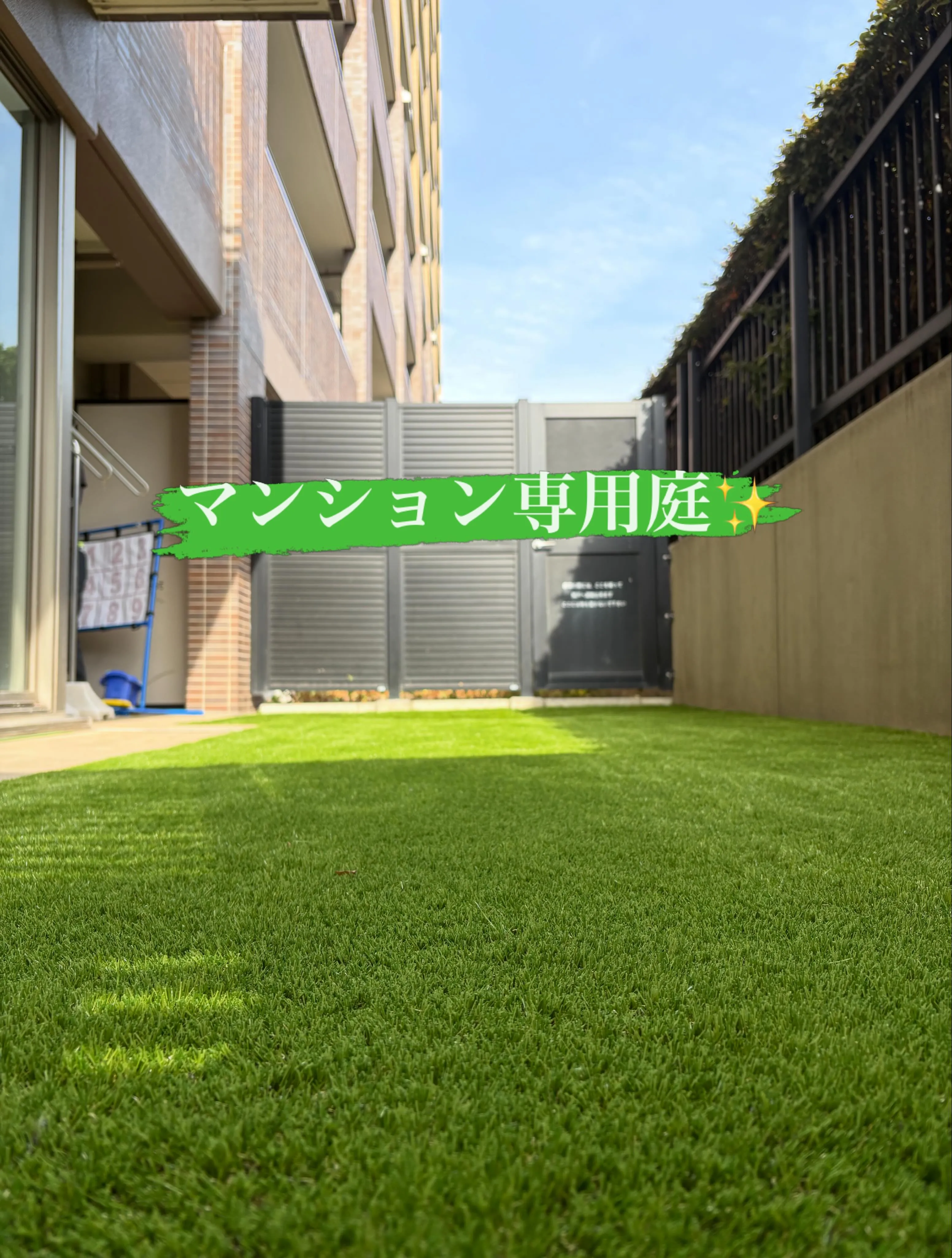 【雑草だらけのお庭が大変身】🤗🌱✨
